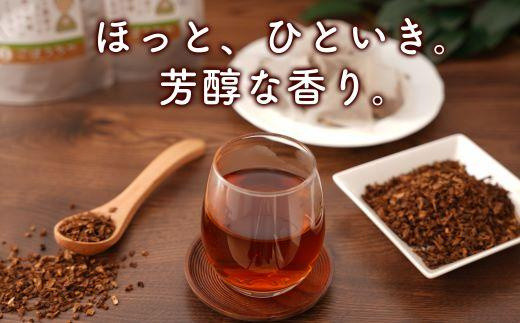 芳醇ごぼう茶　ホット・アイスの飲み方